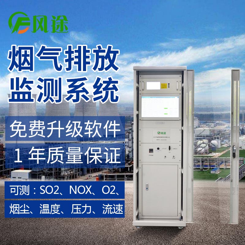 CEMS煙氣煙塵監(jiān)控設(shè)備主要技術(shù)指標檢測驗收方法有哪些呢？