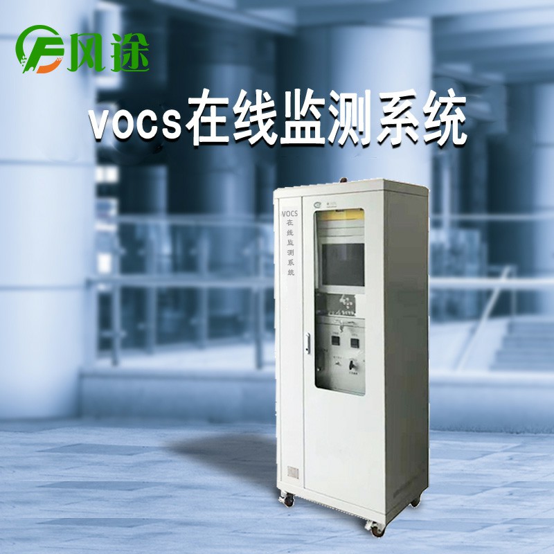 VOC在線監(jiān)測有多重要？小米都在做！