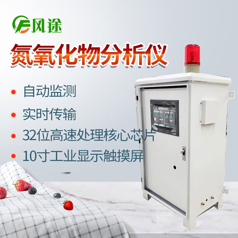減少臭氧污染,，控制前體物排放才是關(guān)鍵